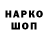 Мефедрон 4 MMC Davron Sherimbetov