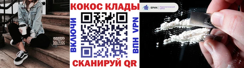 Кокаин Перу  ссылка на мегу вход  Озёры 
