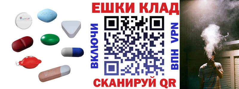 ЭКСТАЗИ XTC  магазин продажи   Озёры 