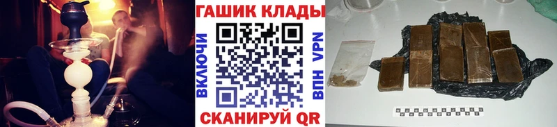 ГАШИШ hashish  цена   Озёры 