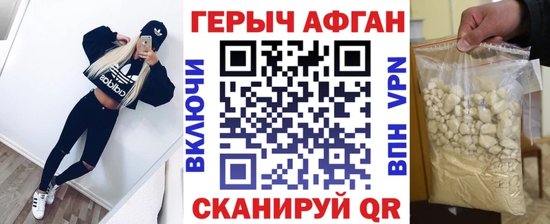 Героин белый  Озёры 