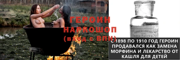 кристаллы Ишимбай