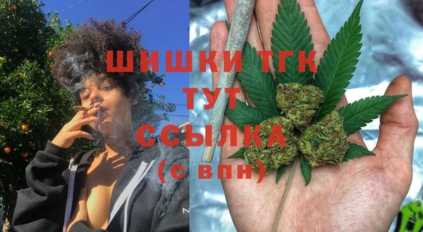 дистиллят марихуана Михайловка