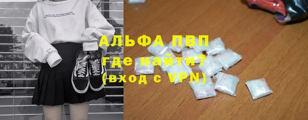 соль ск Михайловск