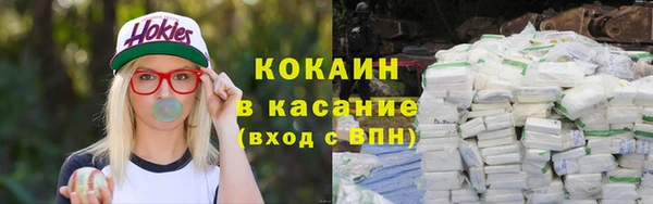 альфа пвп Жердевка
