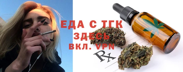 дистиллят марихуана Михайловка