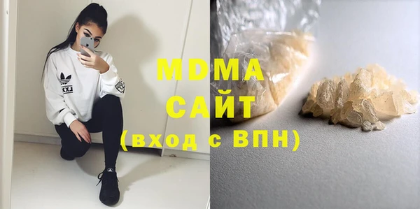 соль ск Михайловск