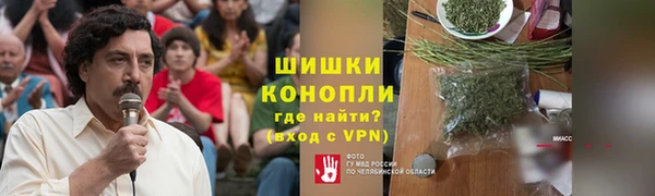 дистиллят марихуана Михайловка