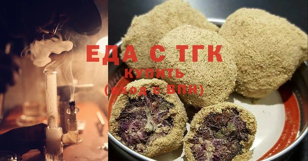 дистиллят марихуана Михайловка