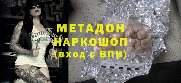 кокаин перу Железноводск
