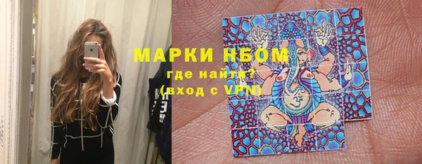 соль ск Михайловск