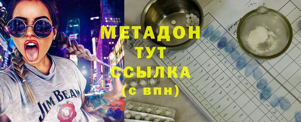 кокаин перу Железноводск