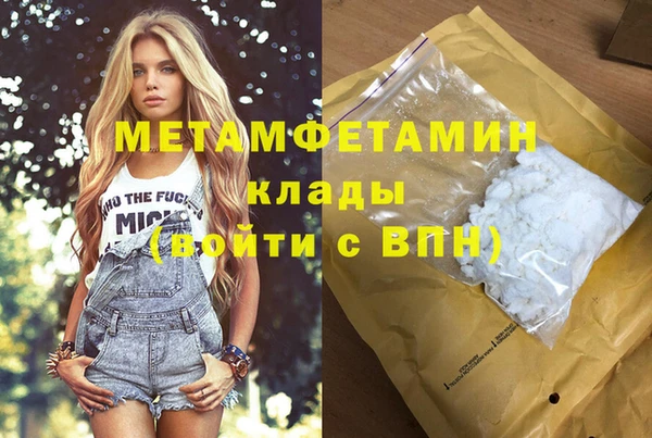 спайс Михайлов