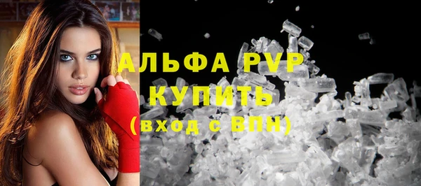 альфа пвп Жердевка