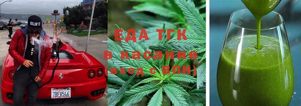дистиллят марихуана Михайловка