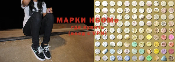 дистиллят марихуана Михайловка