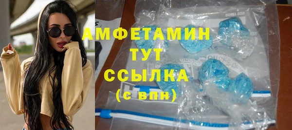 трава Мегион