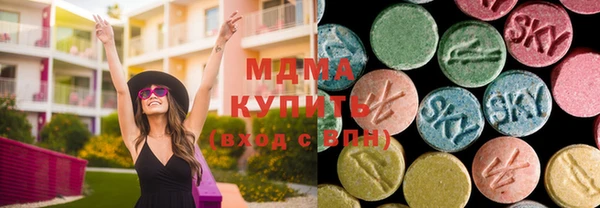 сатива Навашино