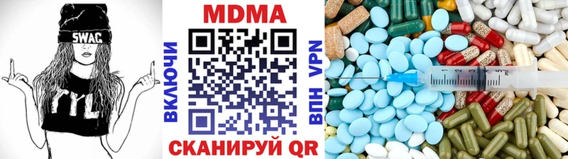 MDMA VHQ  Озёры 