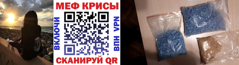 купить закладку  Озёры  МЯУ-МЯУ мука 