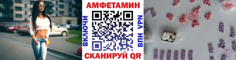 закладки  Озёры  МЕТАМФЕТАМИН винт 