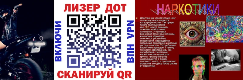 Наркотические марки 1,8мг Озёры
