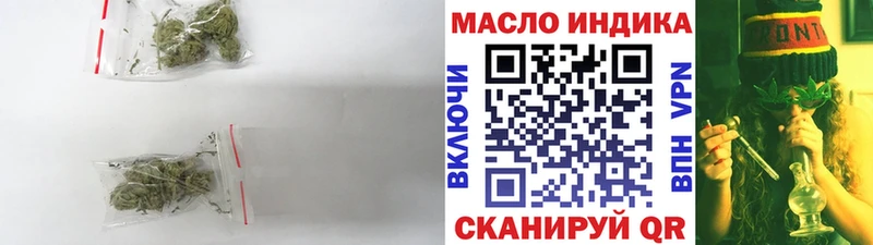Дистиллят ТГК жижа дарнет шоп Озёры