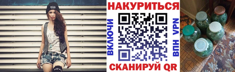 МАРИХУАНА конопля  Озёры 